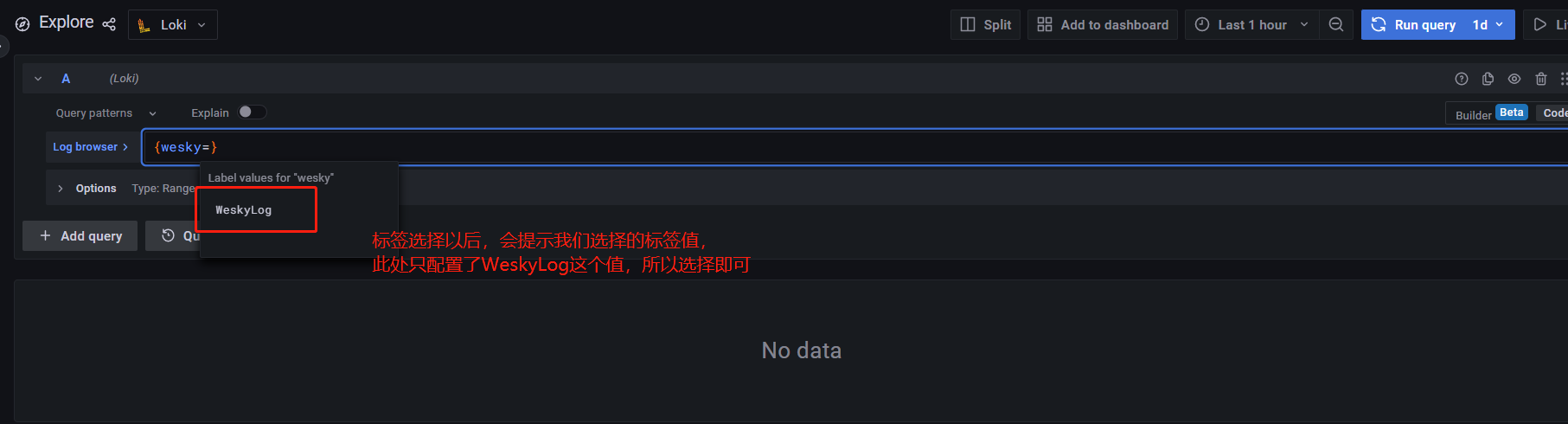 【.NET 6+Loki+Grafana】实现轻量级日志可视化服务功能