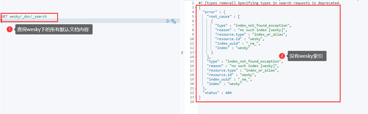 十三、.net core（.NET 6）搭建ElasticSearch(ES)系列之dotnet操作ElasticSearch进行存取的方法...