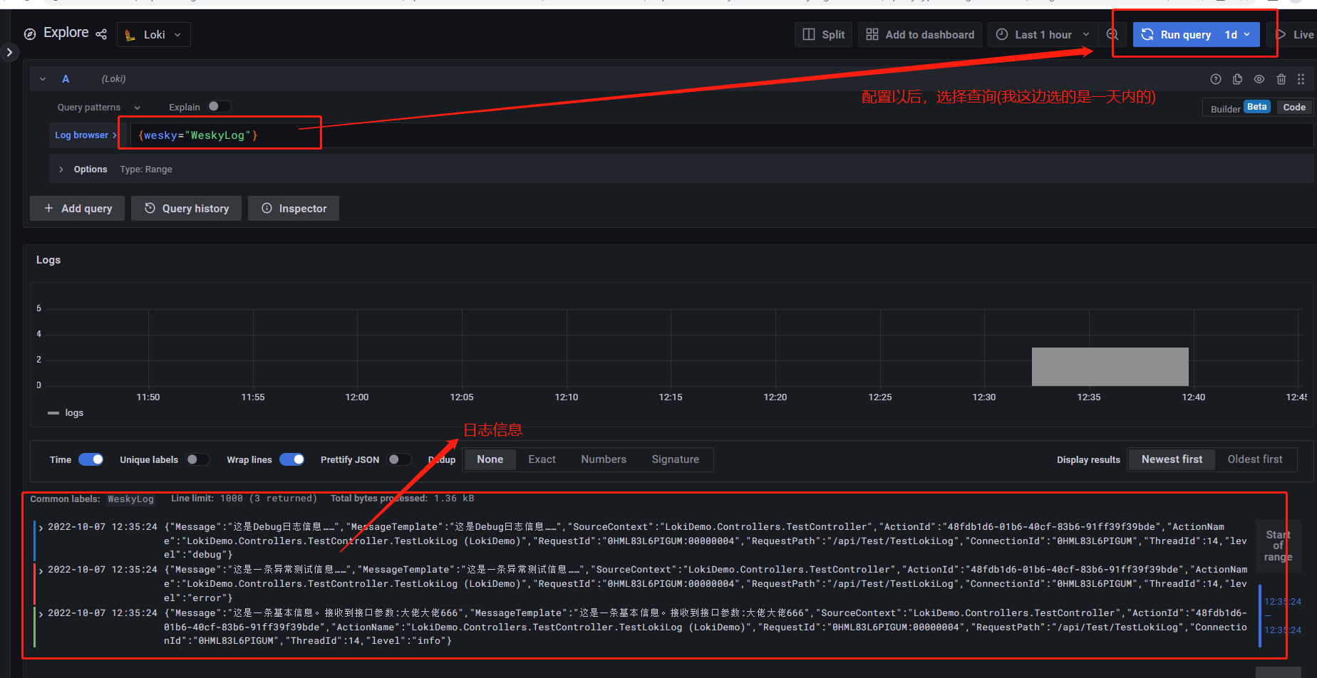 【.NET 6+Loki+Grafana】实现轻量级日志可视化服务功能