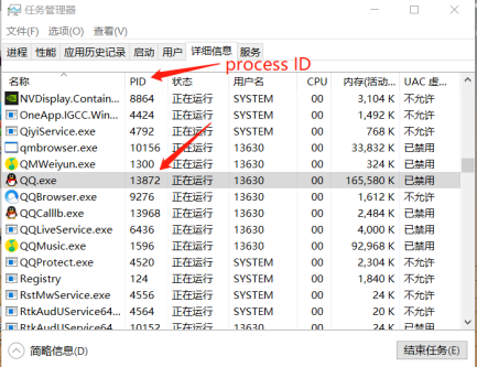 简单易懂的进程与线程详解