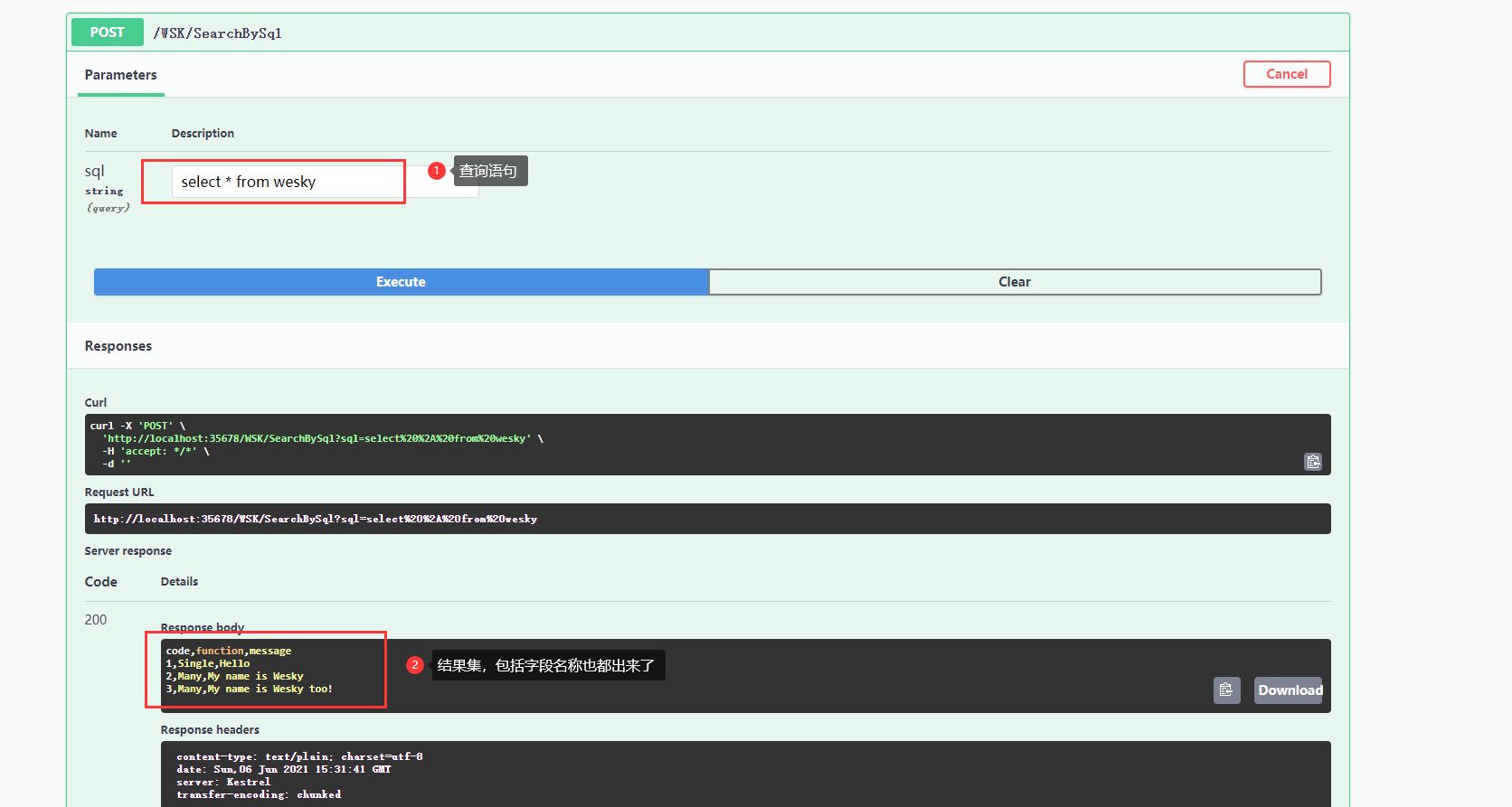 十三、.net core（.NET 6）搭建ElasticSearch(ES)系列之dotnet操作ElasticSearch进行存取的方法...