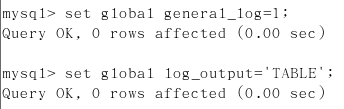 MySQL查询的优化