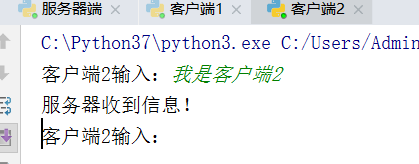 socketserver实现并发（Python）