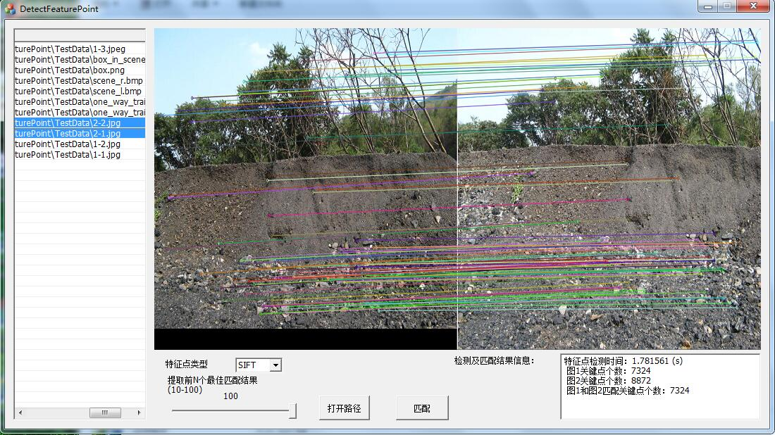 Opencv下利用SIFT、SURF、ORB三种特征点实现图像匹配_2010yhh CSDN博客_opencv Sift特征点匹配