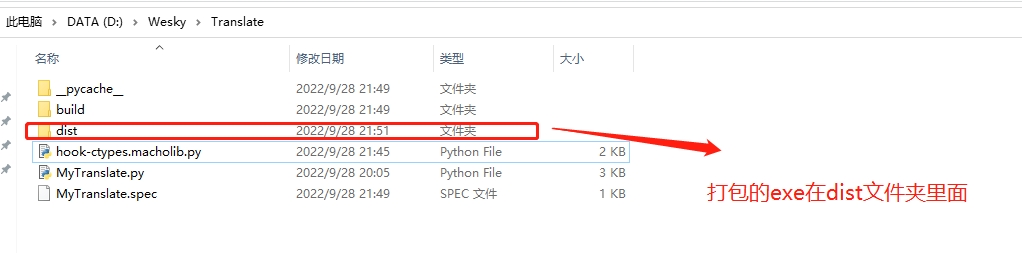 【Python+C#】手把手搭建基于Hugging Face模型的离线翻译系统，并通过C#代码进行访问...