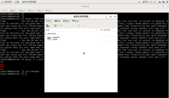 CentOS 7 qemu 创建虚拟机简单流程