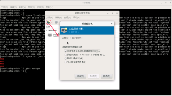 CentOS 7 qemu 创建虚拟机简单流程