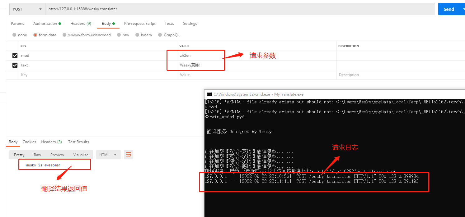 【Python+C#】手把手搭建基于Hugging Face模型的离线翻译系统，并通过C#代码进行访问...