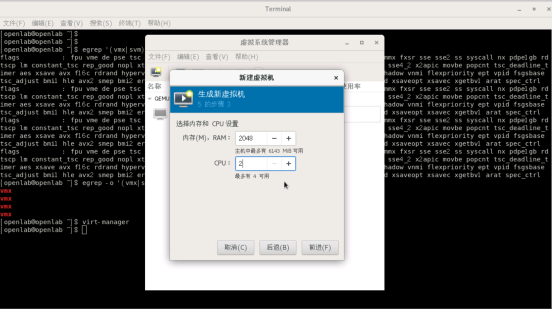 CentOS 7 qemu 创建虚拟机简单流程