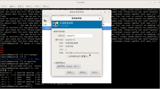 CentOS 7 qemu 创建虚拟机简单流程