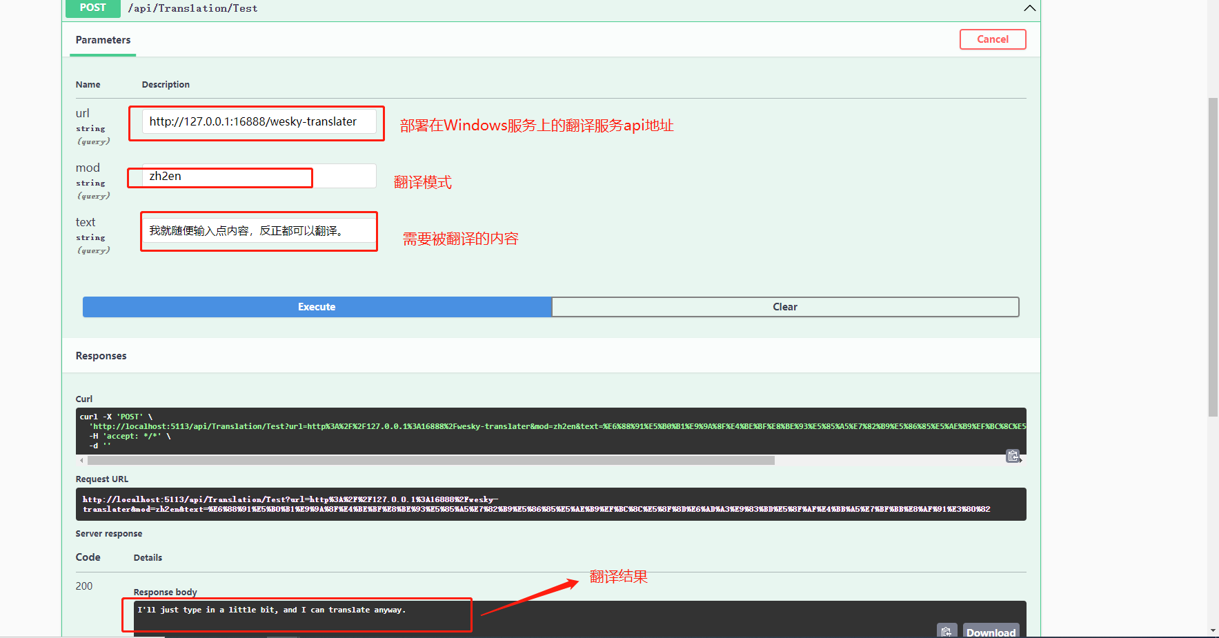 【Python+C#】手把手搭建基于Hugging Face模型的离线翻译系统，并通过C#代码进行访问...