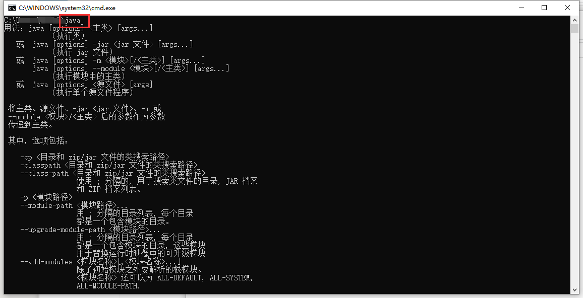 十、.net core（.NET 6）搭建ElasticSearch(ES)系列之Java环境搭建和Node.js环境搭建