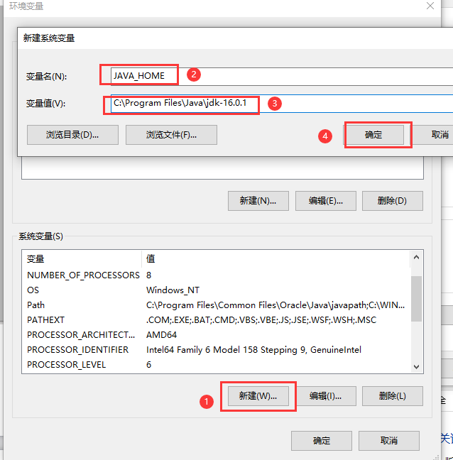 十、.net core（.NET 6）搭建ElasticSearch(ES)系列之Java环境搭建和Node.js环境搭建