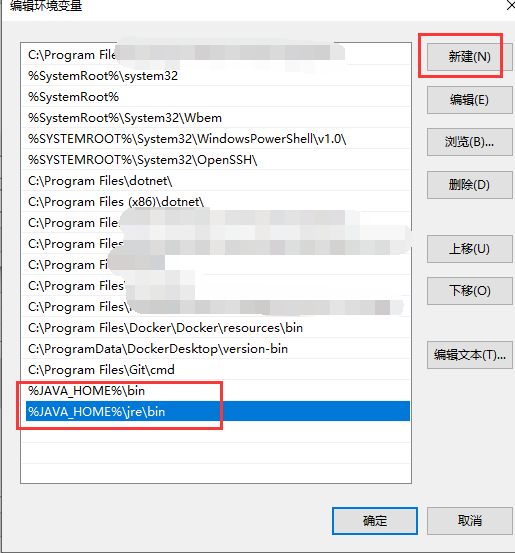 十、.net core（.NET 6）搭建ElasticSearch(ES)系列之Java环境搭建和Node.js环境搭建