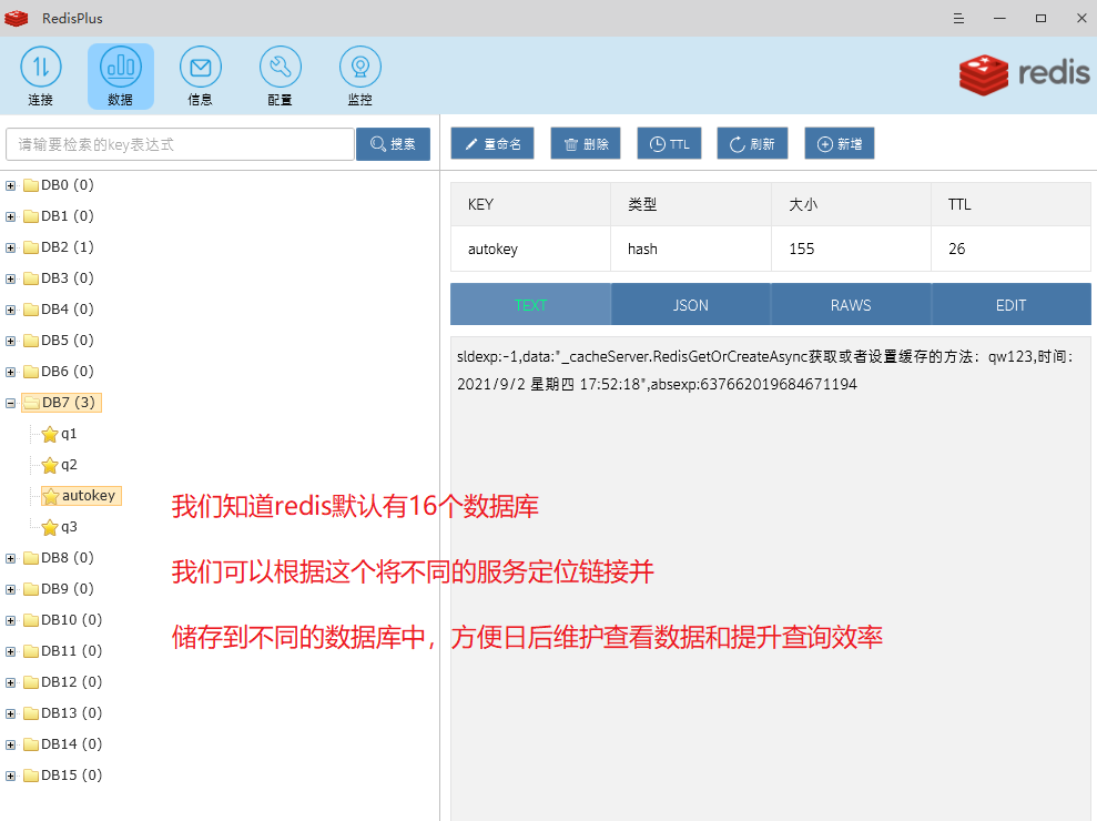 AbpVnext使用分布式IDistributedCache Redis缓存(自定义扩展方法)