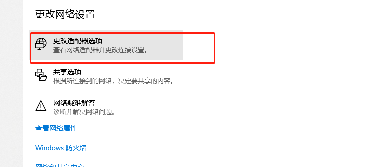 开启mysql局域网访问