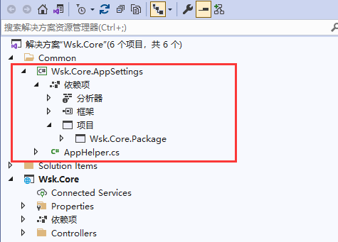 八、.net core（.NET 6）配置读取appsettings文件内容的通用功能