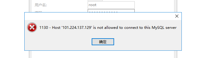 is not allowed to connect to this mysql server