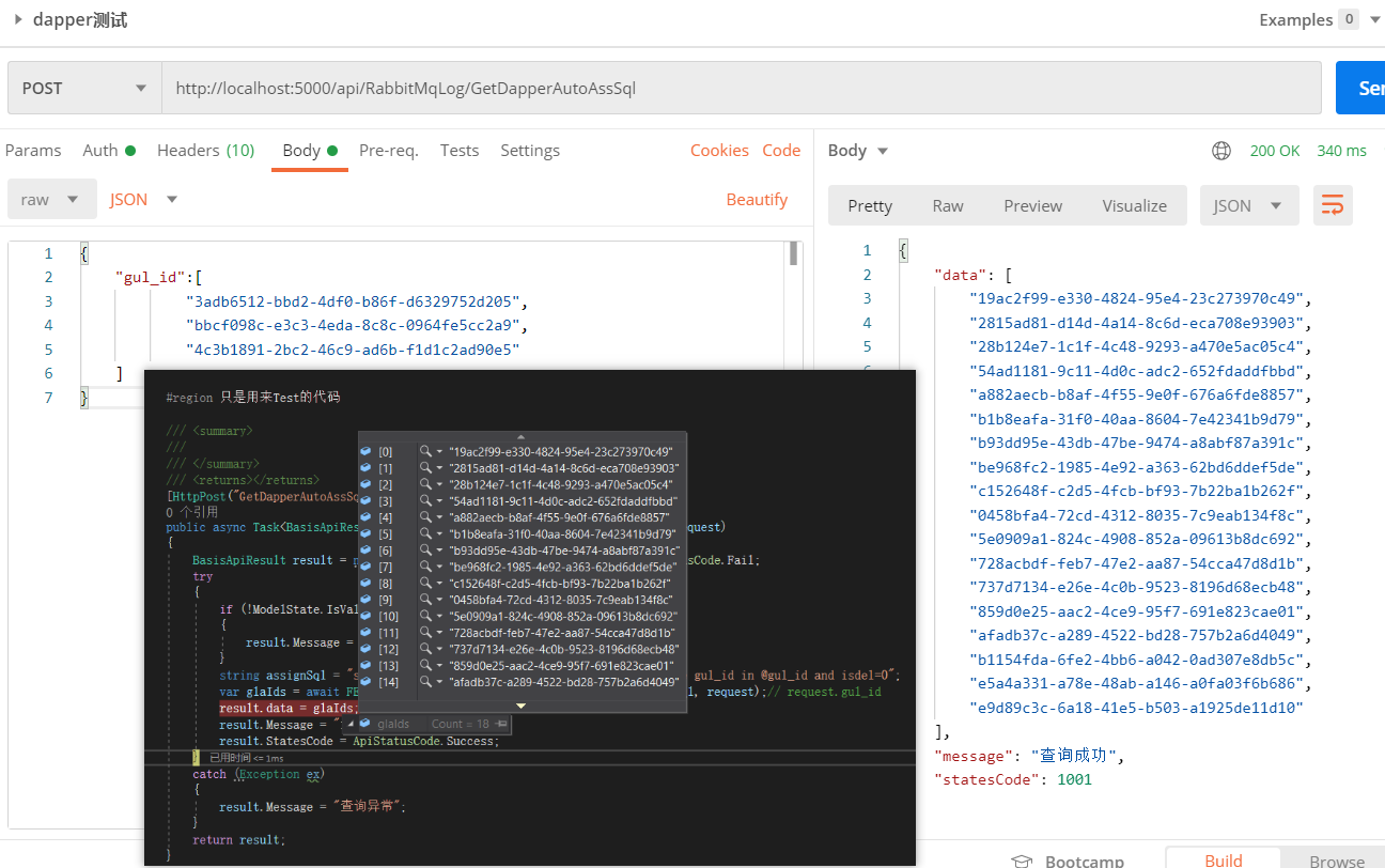 Dapper原来还可以直接这样写SQL，很强大哦