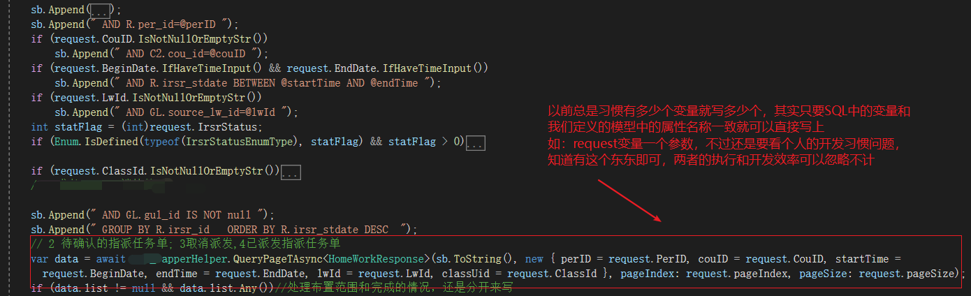 Dapper原来还可以直接这样写SQL，很强大哦