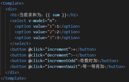 vue中数字和字符串的转换问题（v-bind和v-model的使用）