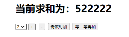 vue中数字和字符串的转换问题（v-bind和v-model的使用）