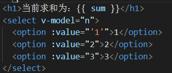 vue中数字和字符串的转换问题（v-bind和v-model的使用）