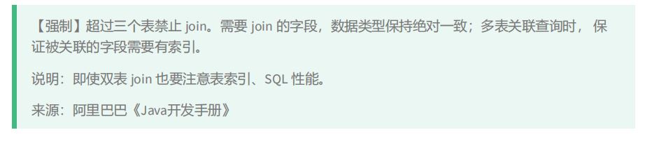 MySQL-06.多表查询