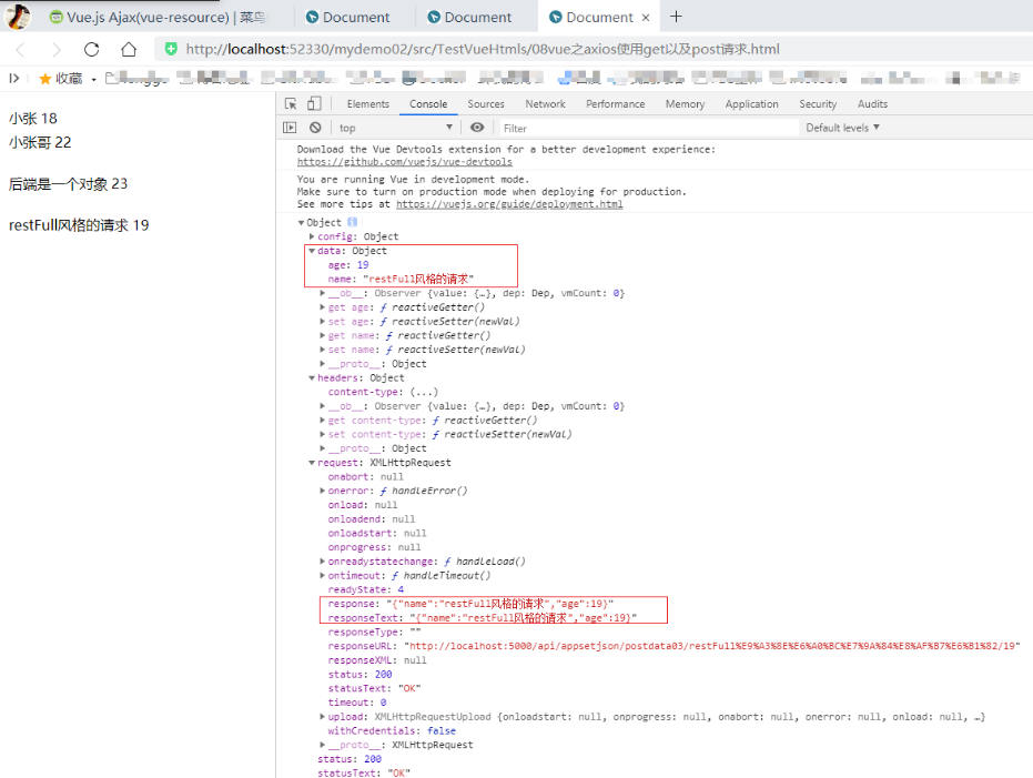 Vue学习使用系列八【axios使用get以及post请求】