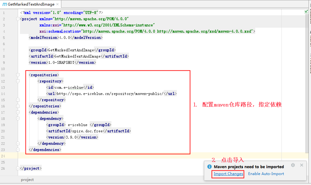 Java 获取Word批注所标记的文本和图片