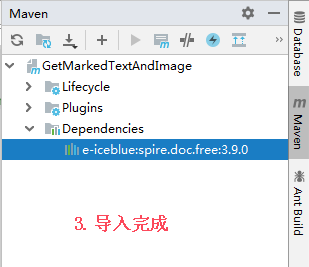 Java 获取Word批注所标记的文本和图片