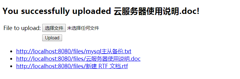 上传文件Uploading Files