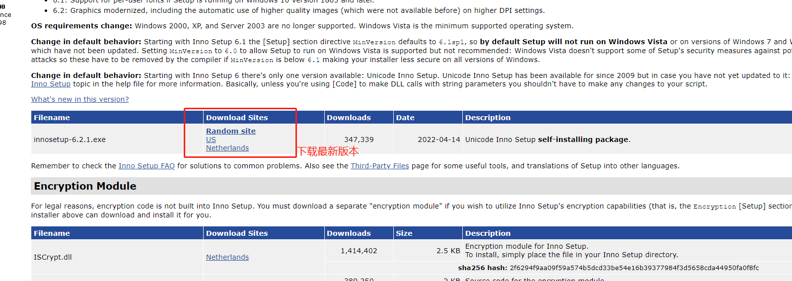 使用Inno Setup 制作软件安装包详细教程(与开发语言无关)