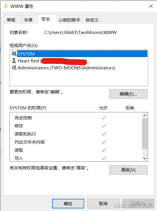 网站根目录文件夹的安全页面