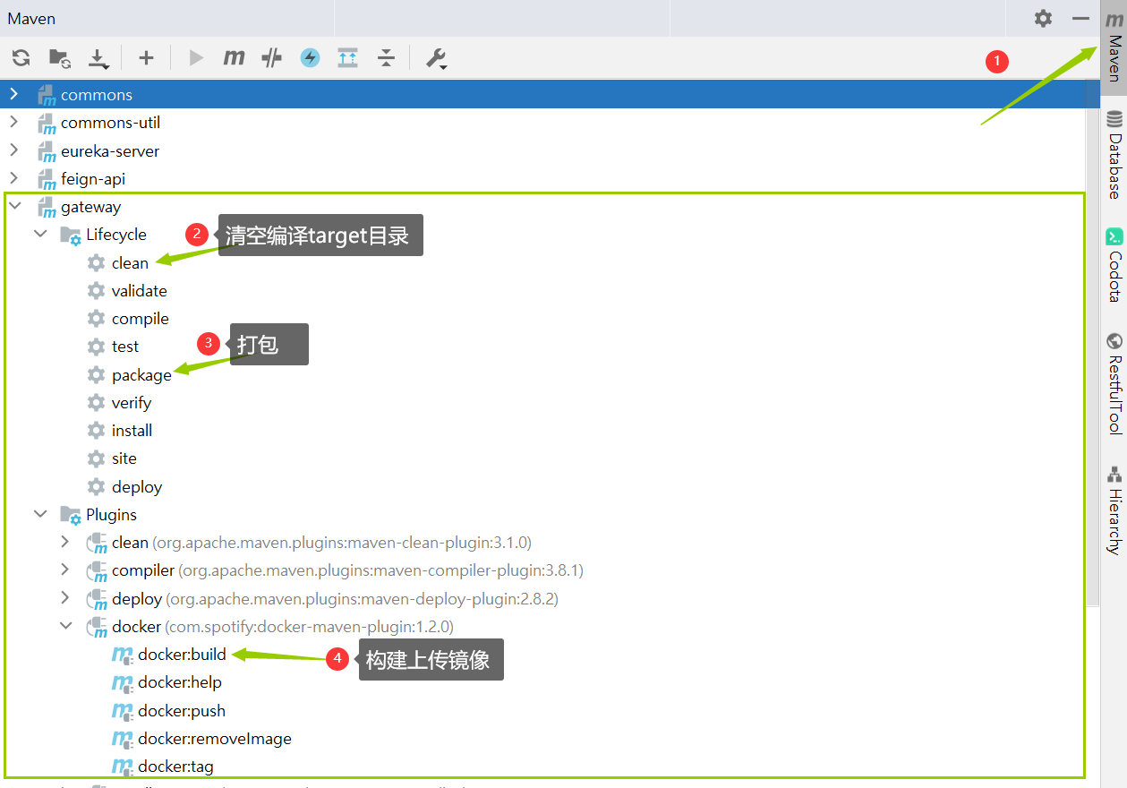 IDEA远程打包Docker镜像