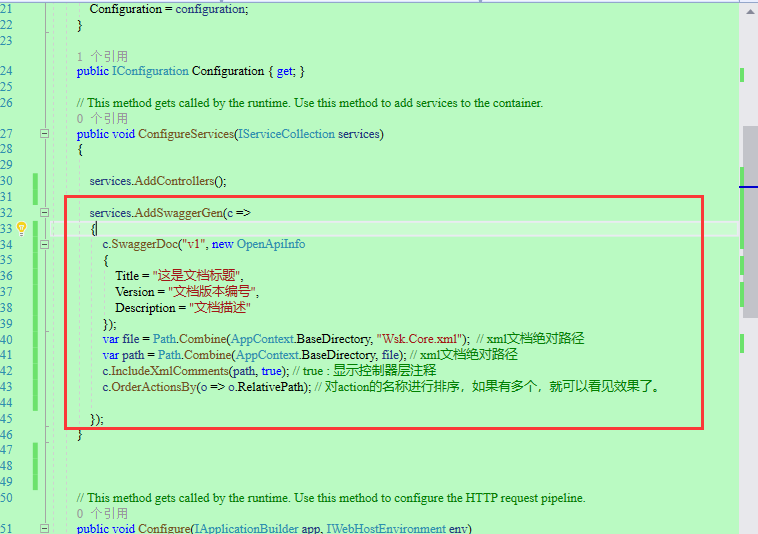 三：.net core（.NET 6）给swagger添加文档注释详细步骤