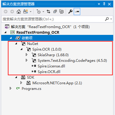 C# 扫描并读取图片中的文字（.NET Core)