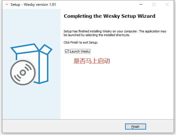 使用Inno Setup 制作软件安装包详细教程(与开发语言无关)