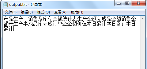 C# 扫描并读取图片中的文字（.NET Core)