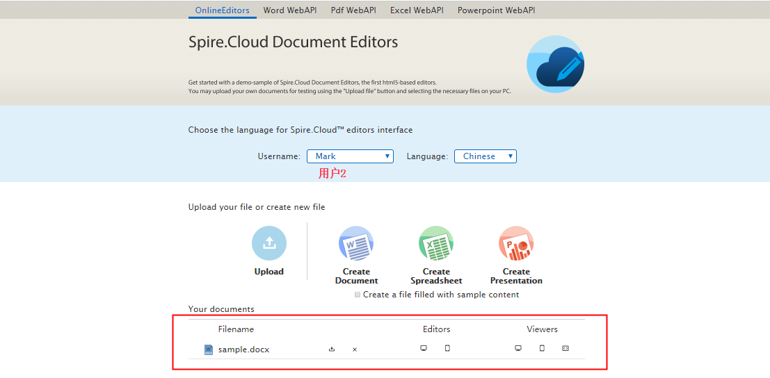 Spire.Cloud 在线协同编辑Word文档