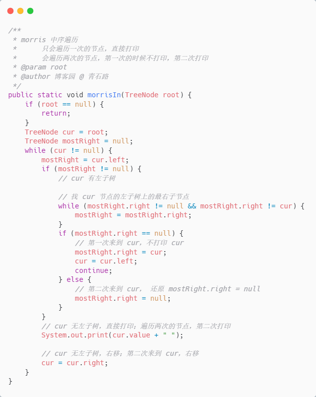 额外空间复杂度O(1) 的二叉树遍历 → Morris Traversal，你造吗？