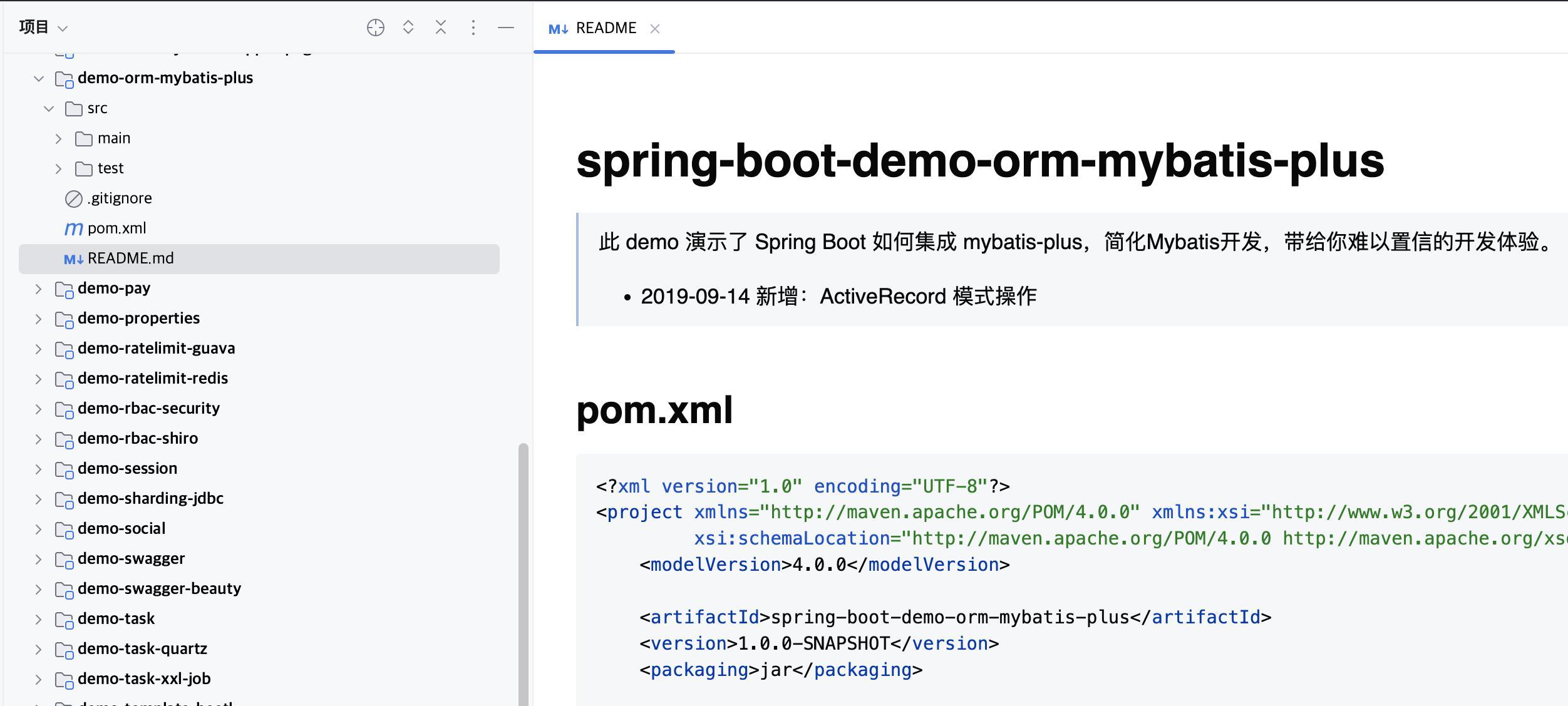 55个常见Springboot应用示例，手把手教你深度学习Springboot