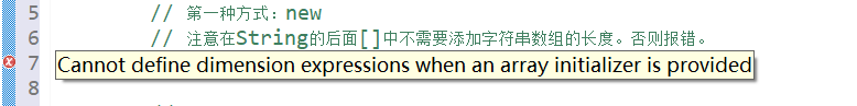 java中的字符串数组