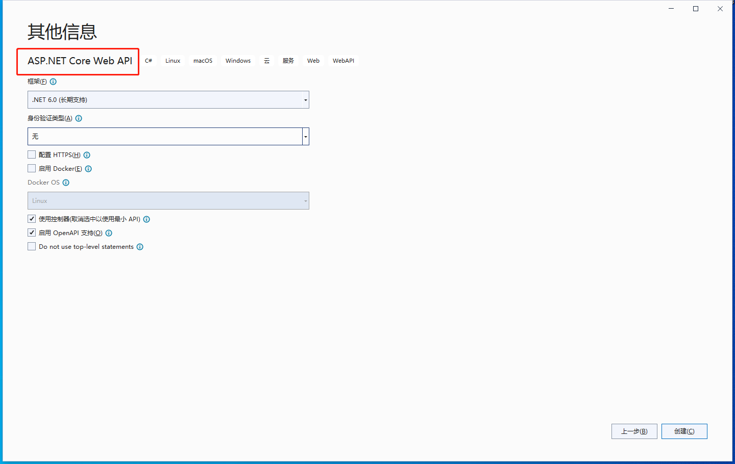 【.NET+MQTT】.NET6 环境下实现MQTT通信，以及服务端、客户端的双边消息订阅与发布的代码演示...