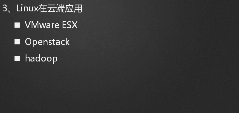 Linux知识要点大全（第一章）