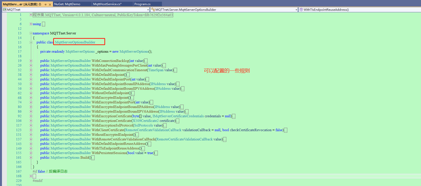 【.NET+MQTT】.NET6 环境下实现MQTT通信，以及服务端、客户端的双边消息订阅与发布的代码演示...