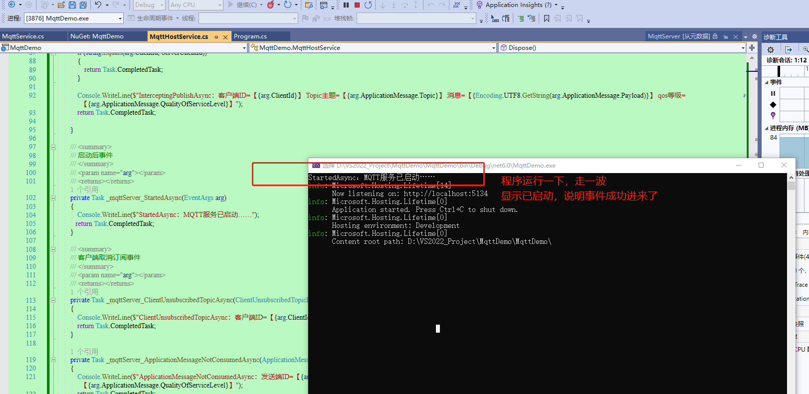 【.NET+MQTT】.NET6 环境下实现MQTT通信，以及服务端、客户端的双边消息订阅与发布的代码演示...