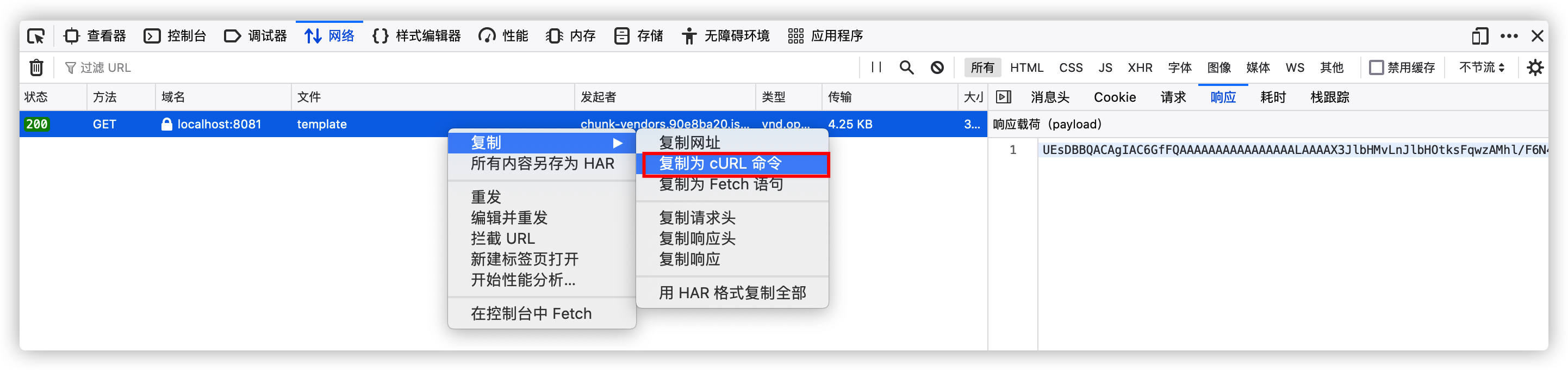 通过Swagger接口导出模板文件时报错：URL.createObjectURL: Argument 1 is not valid for any of the 1-argument overloads.