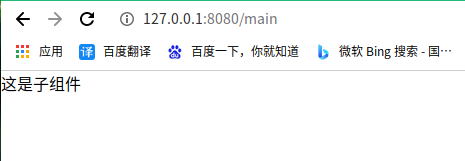 vue3.0 学习使用记录