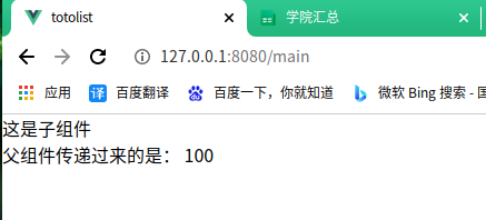 vue3.0 学习使用记录